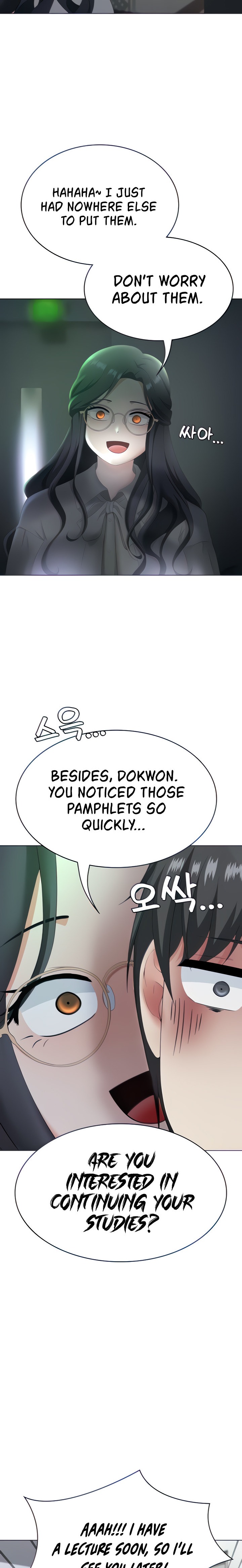 Seoul Kids These Days chapter 14 page 14
