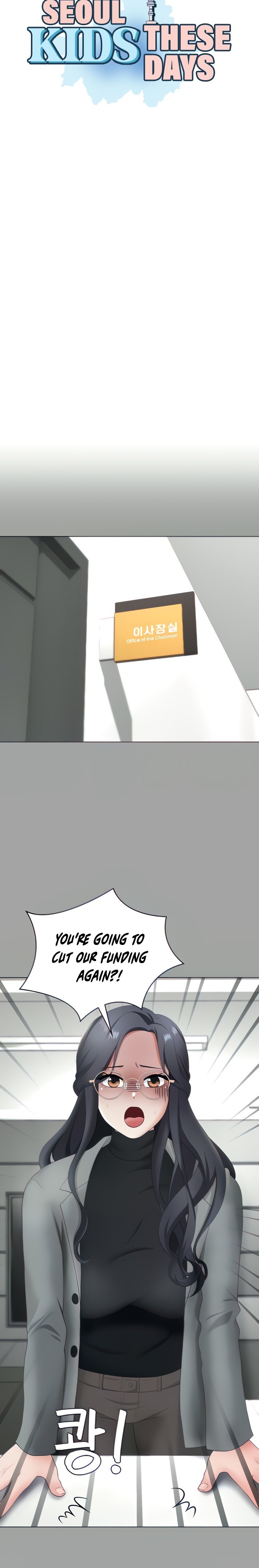 Seoul Kids These Days chapter 15 page 3