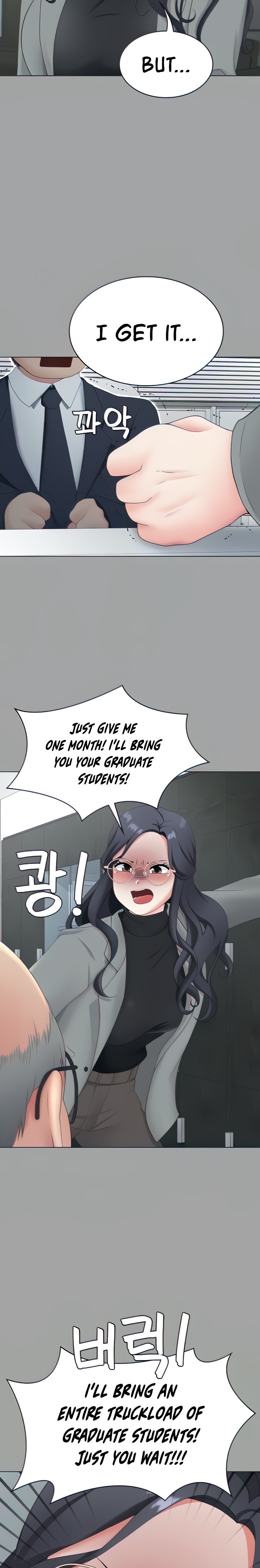 Seoul Kids These Days chapter 15 page 5
