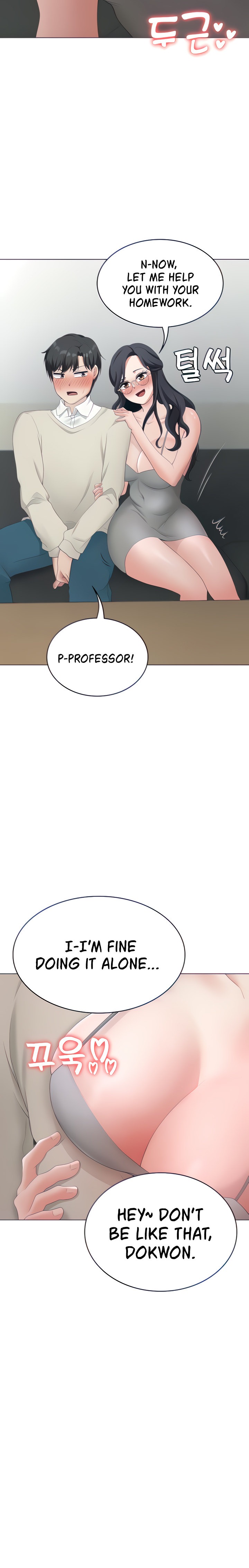 Seoul Kids These Days chapter 15 page 12