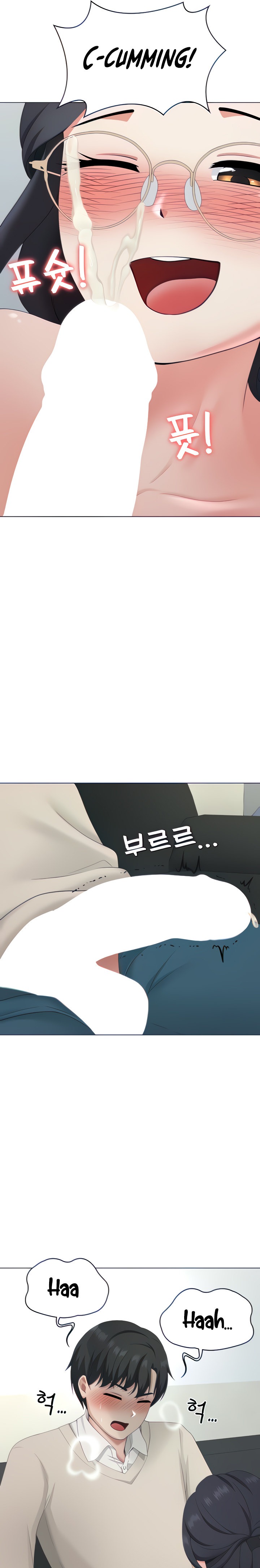 Seoul Kids These Days chapter 16 page 13