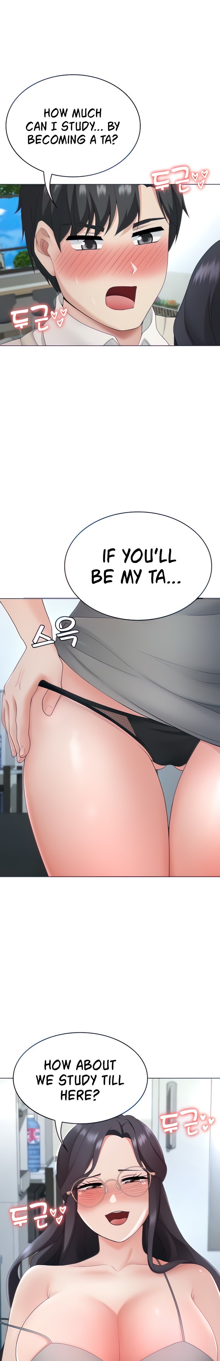 Seoul Kids These Days chapter 17 page 1