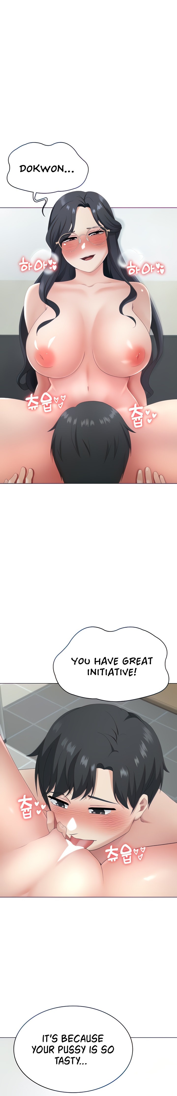 Seoul Kids These Days chapter 17 page 3