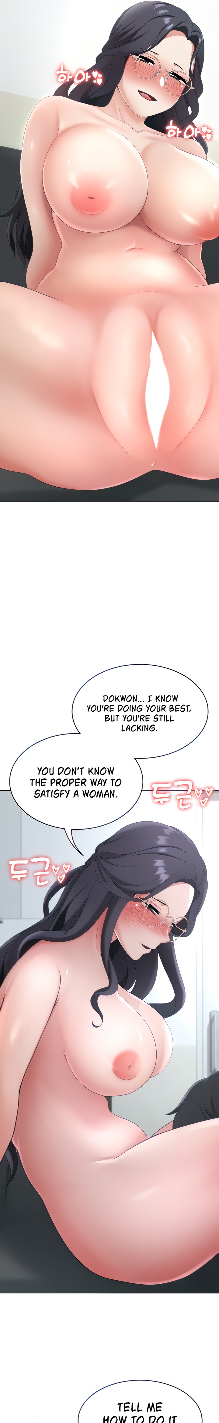 Seoul Kids These Days chapter 17 page 4