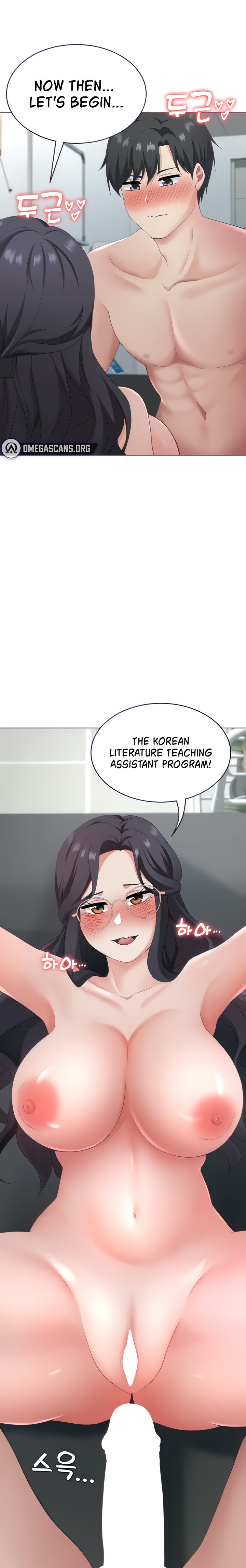 Seoul Kids These Days chapter 17 page 8