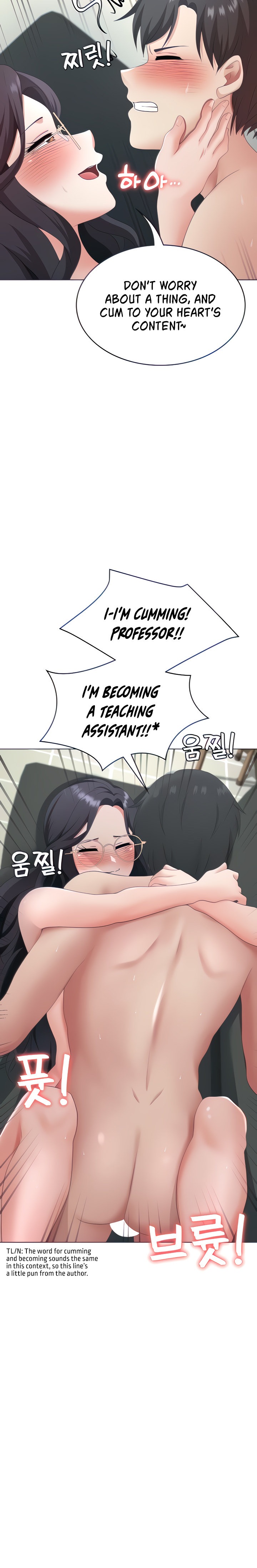 Seoul Kids These Days chapter 17 page 17