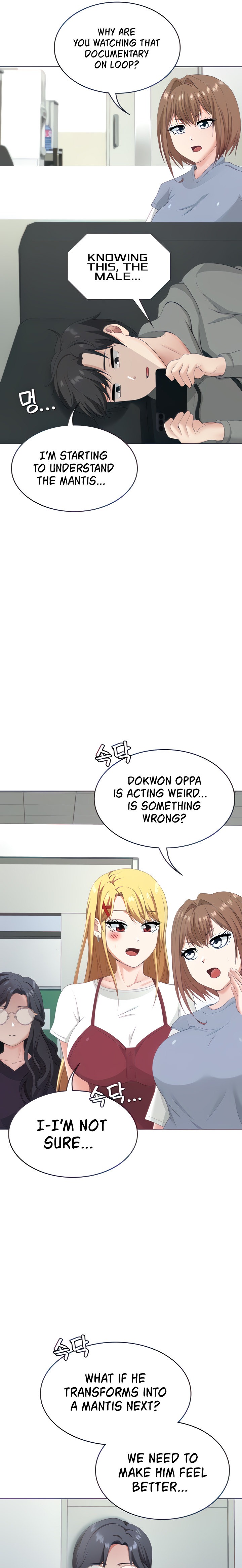 Seoul Kids These Days chapter 17 page 19