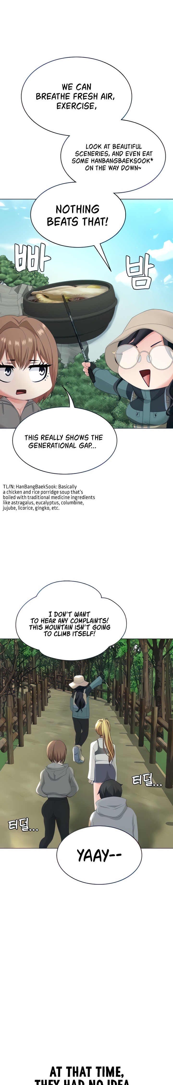 Seoul Kids These Days chapter 18 page 1