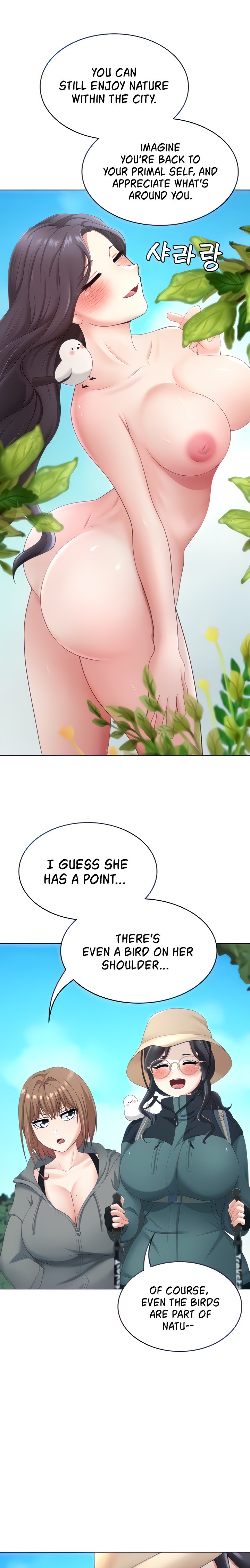 Seoul Kids These Days chapter 18 page 5