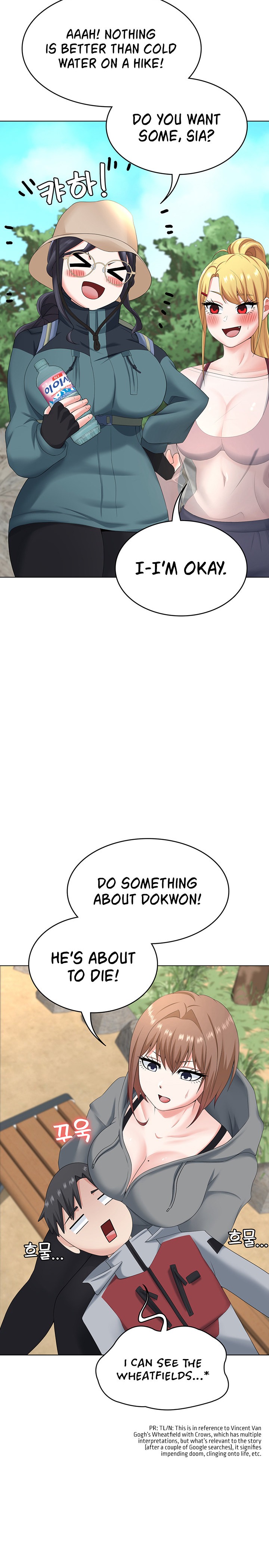 Seoul Kids These Days chapter 18 page 12