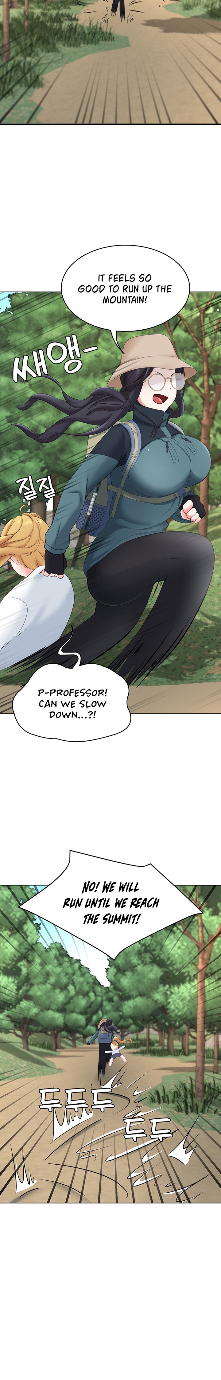 Seoul Kids These Days chapter 18 page 20