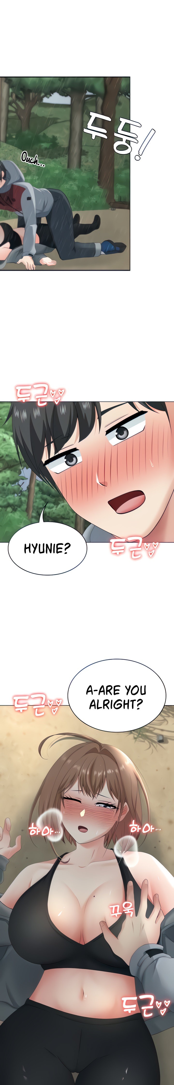 Seoul Kids These Days chapter 19 page 1