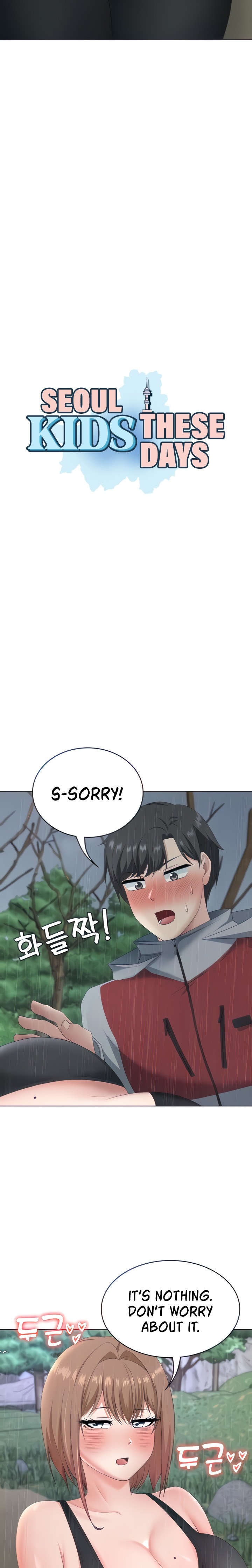 Seoul Kids These Days chapter 19 page 2