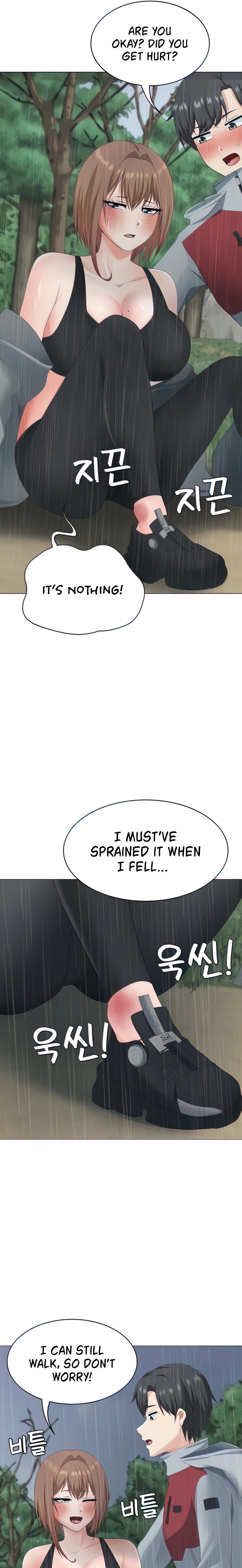 Seoul Kids These Days chapter 19 page 4