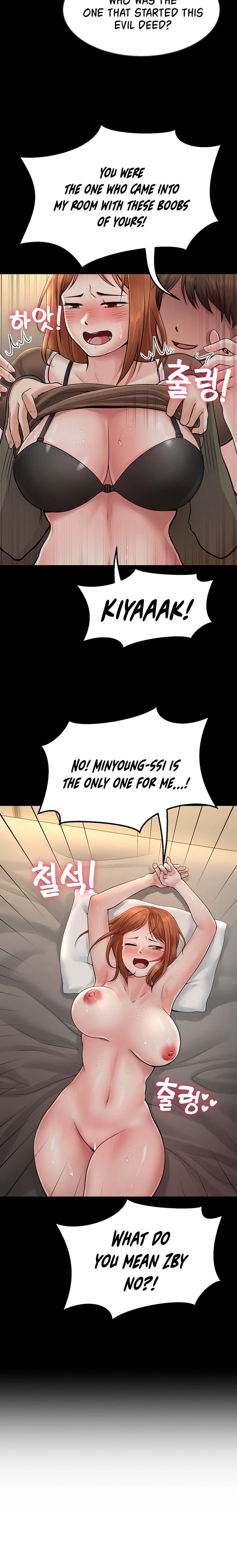 Seoul Kids These Days chapter 2 page 12