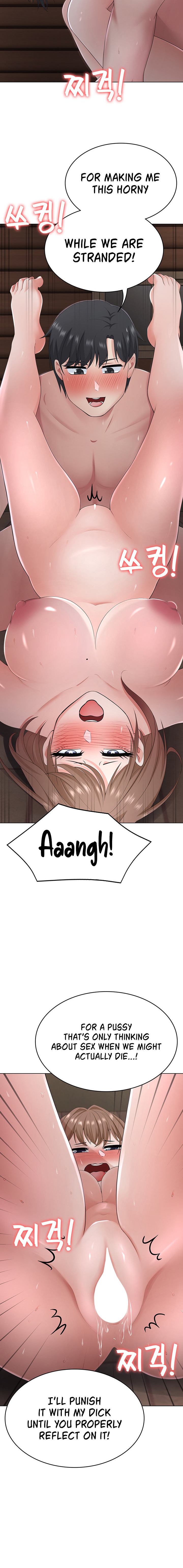 Seoul Kids These Days chapter 21 page 10