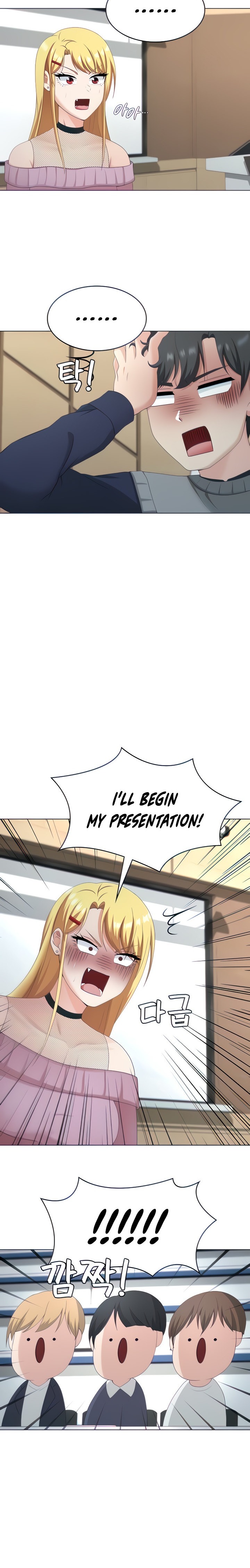 Seoul Kids These Days chapter 25 page 3
