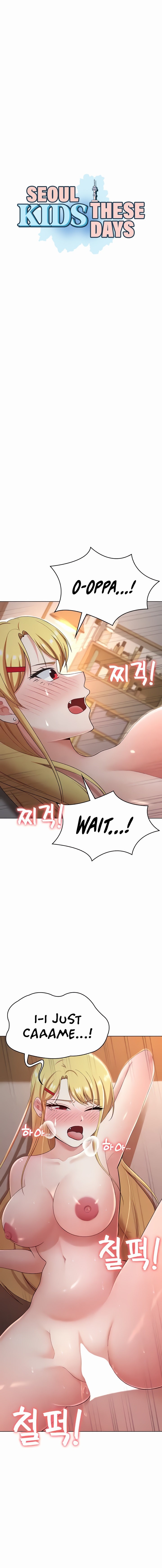 Seoul Kids These Days chapter 28 page 2