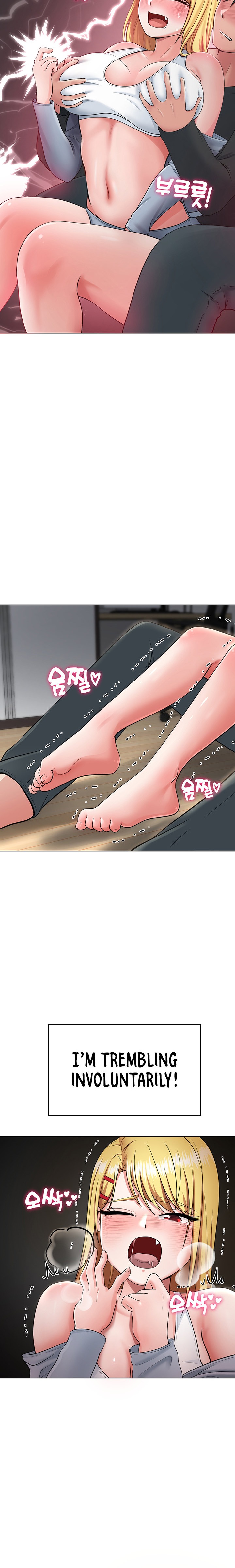 Seoul Kids These Days chapter 3 page 12