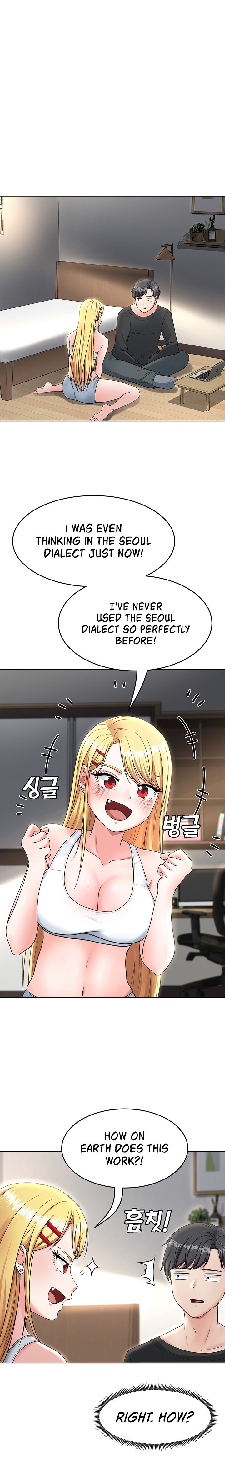 Seoul Kids These Days chapter 3 page 16