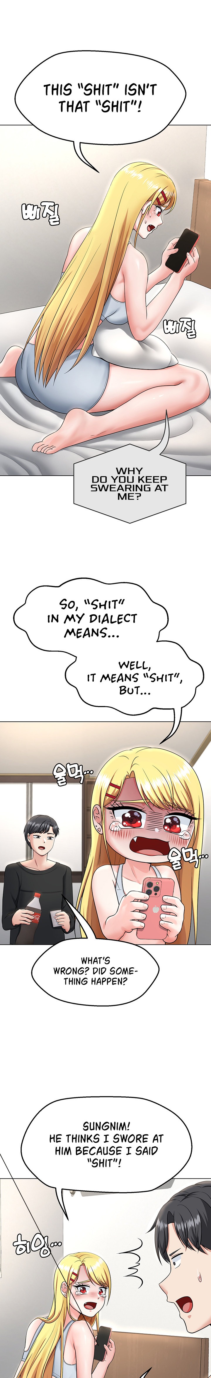 Seoul Kids These Days chapter 3 page 22