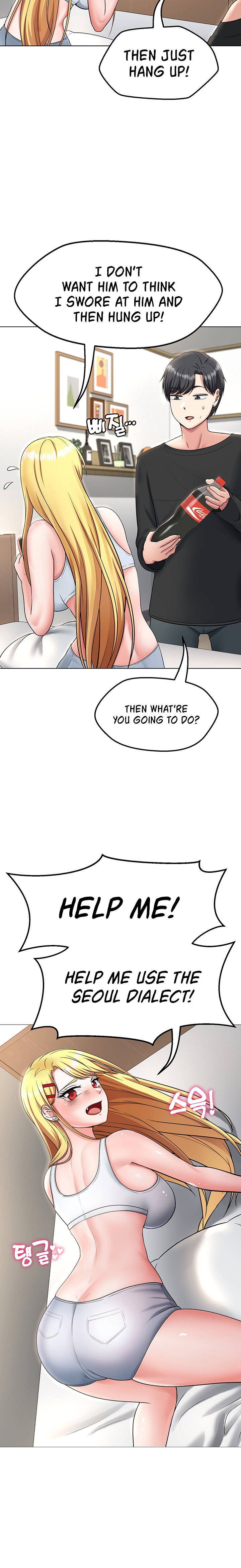 Seoul Kids These Days chapter 3 page 23