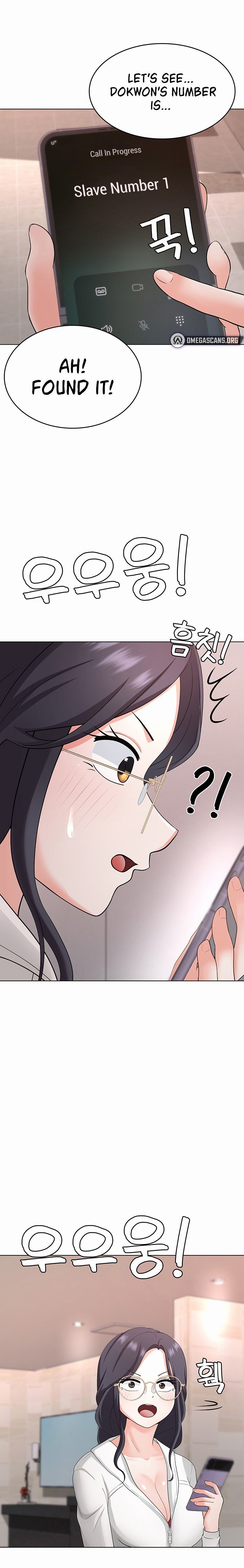 Seoul Kids These Days chapter 32 page 1