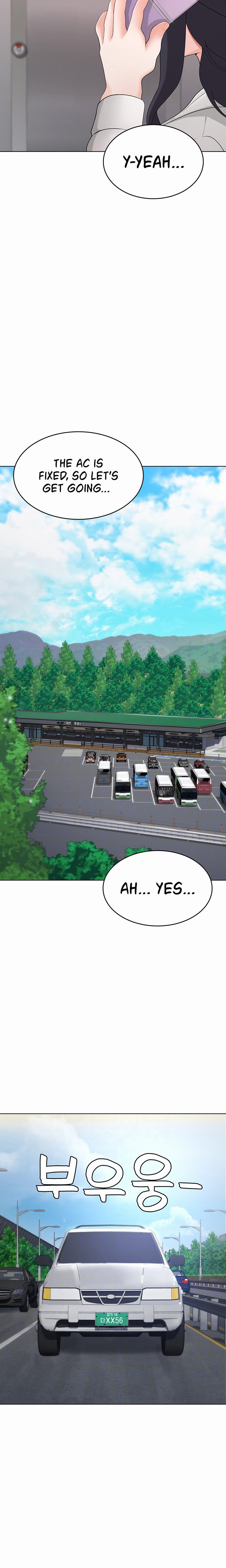 Seoul Kids These Days chapter 32 page 4