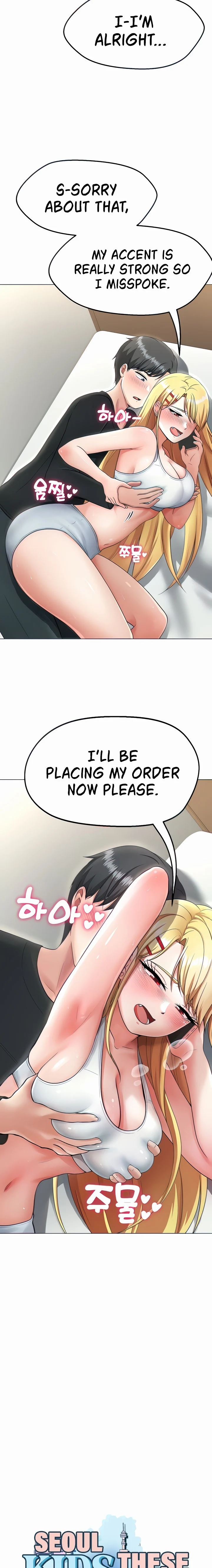 Seoul Kids These Days chapter 4 page 2