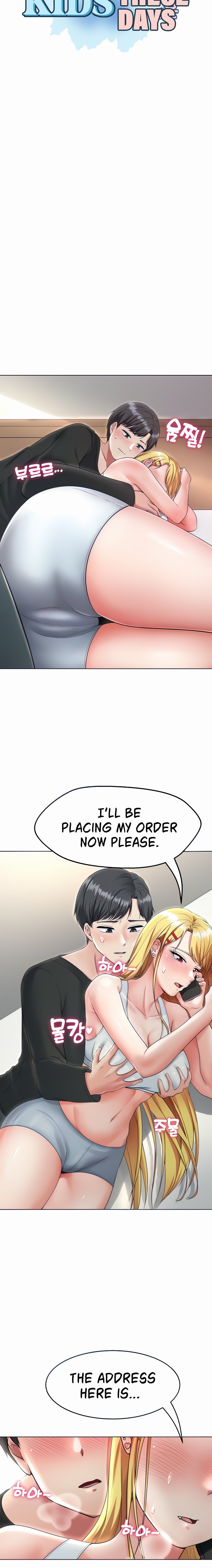 Seoul Kids These Days chapter 4 page 3