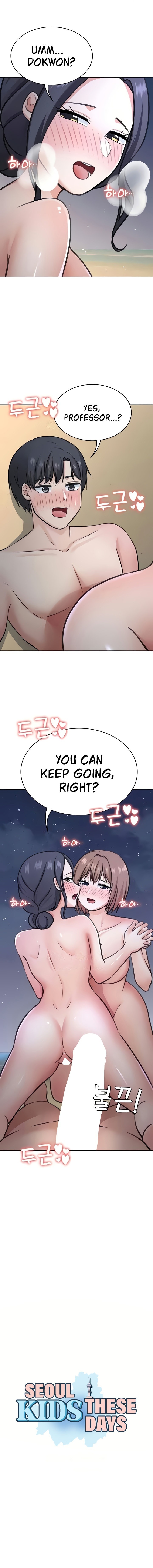 Seoul Kids These Days chapter 40 page 1