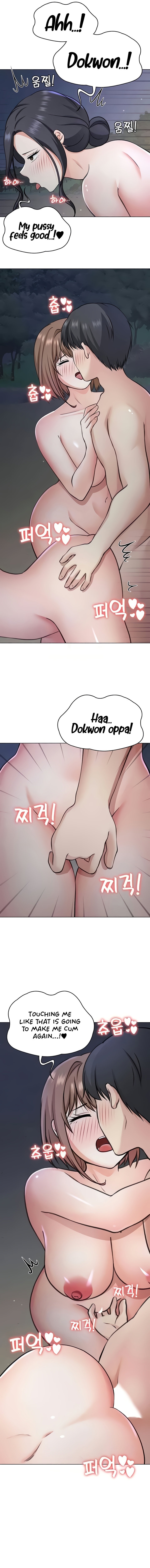 Seoul Kids These Days chapter 40 page 15