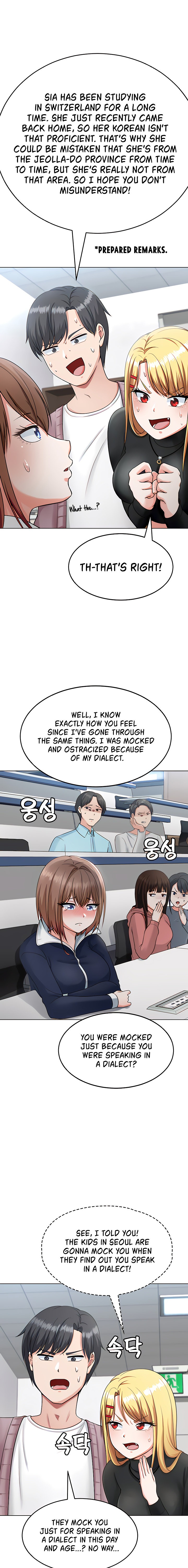 Seoul Kids These Days chapter 5 page 21