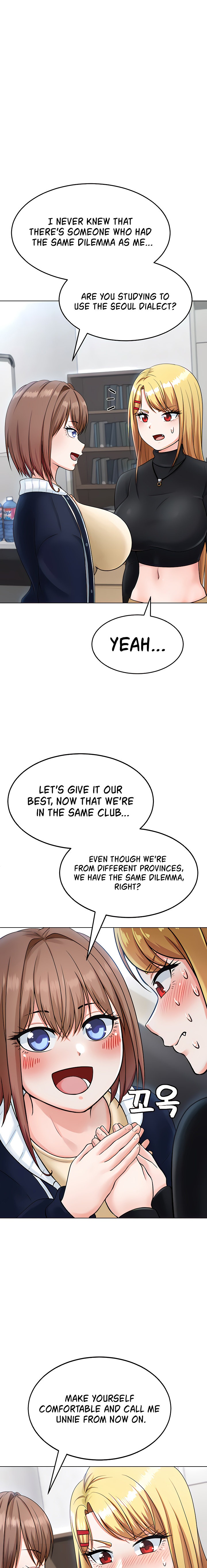Seoul Kids These Days chapter 5 page 23
