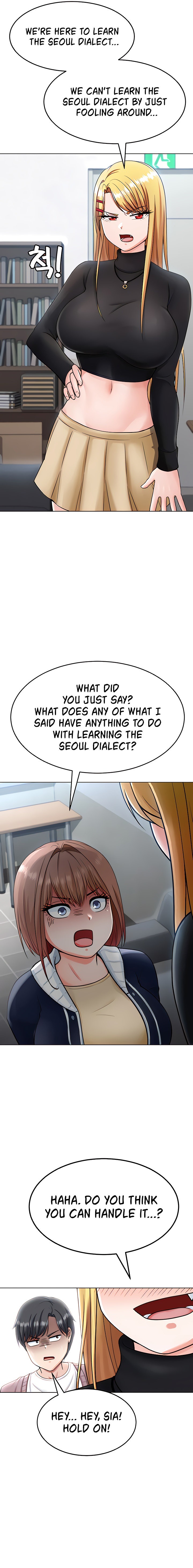 Seoul Kids These Days chapter 5 page 25
