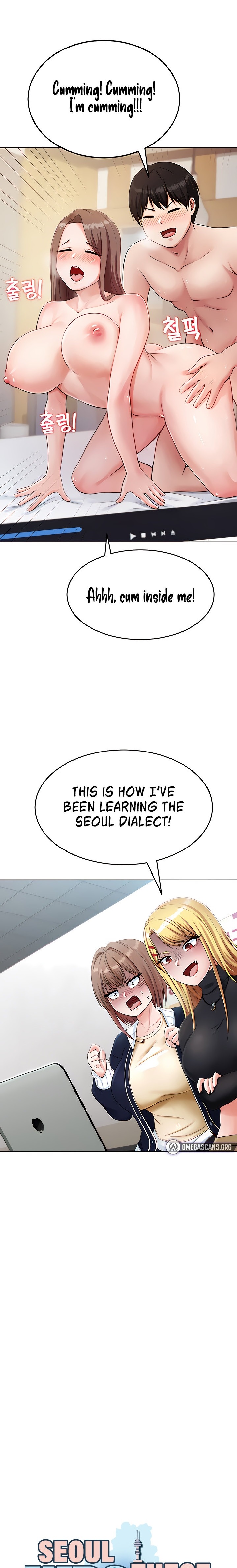 Seoul Kids These Days chapter 6 page 1