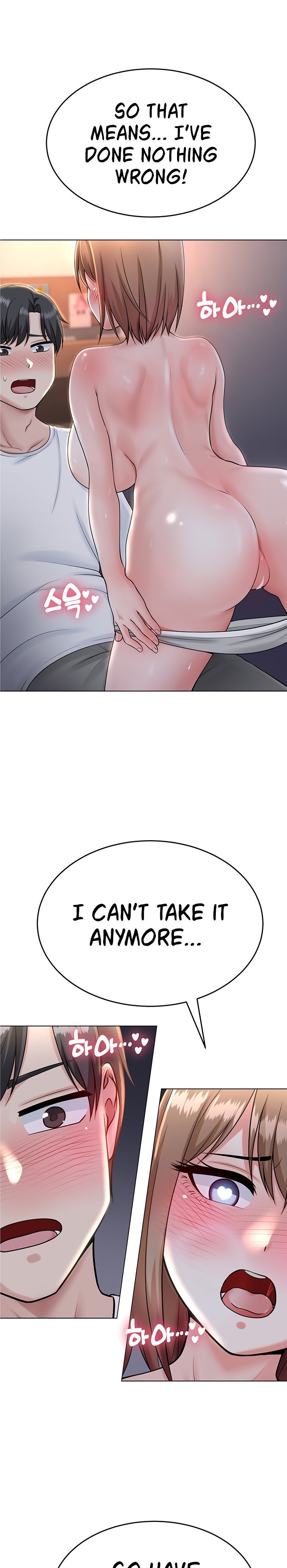 Seoul Kids These Days chapter 8 page 1