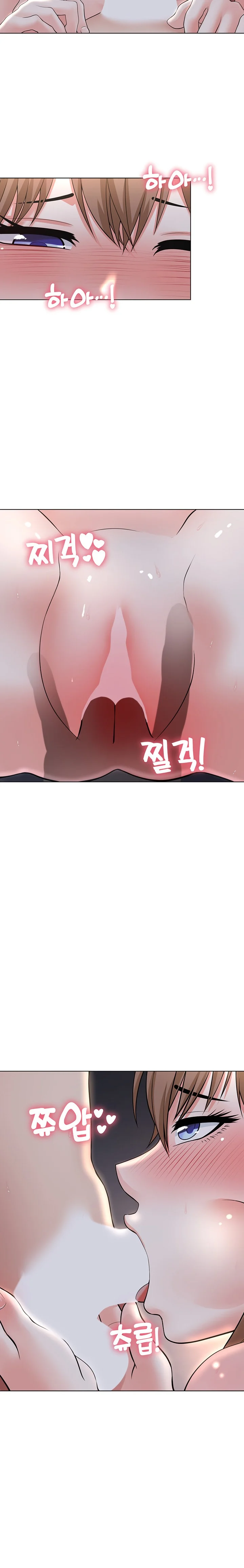 Seoul Kids These Days chapter 8 page 12