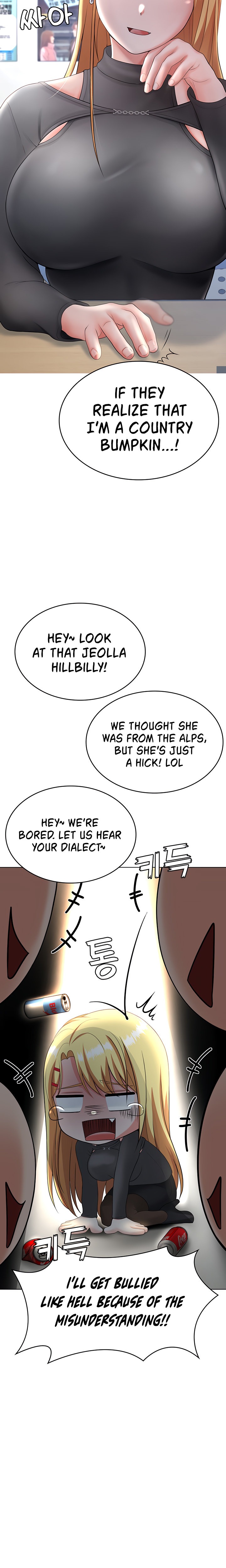 Seoul Kids These Days chapter 9 page 26