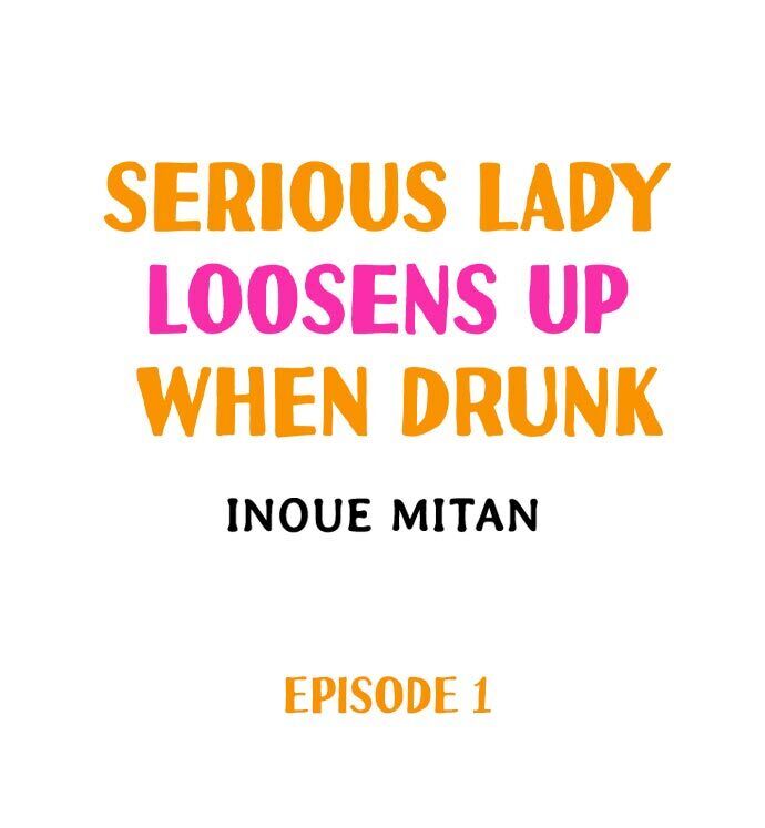 Serious Lady Loosens Up When Drunk chapter 1 page 1