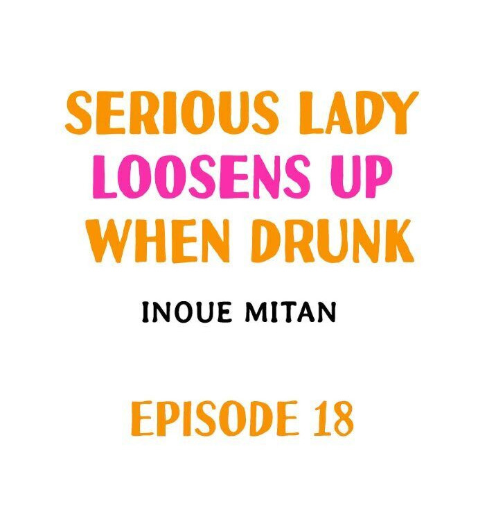 Serious Lady Loosens Up When Drunk chapter 18 page 1