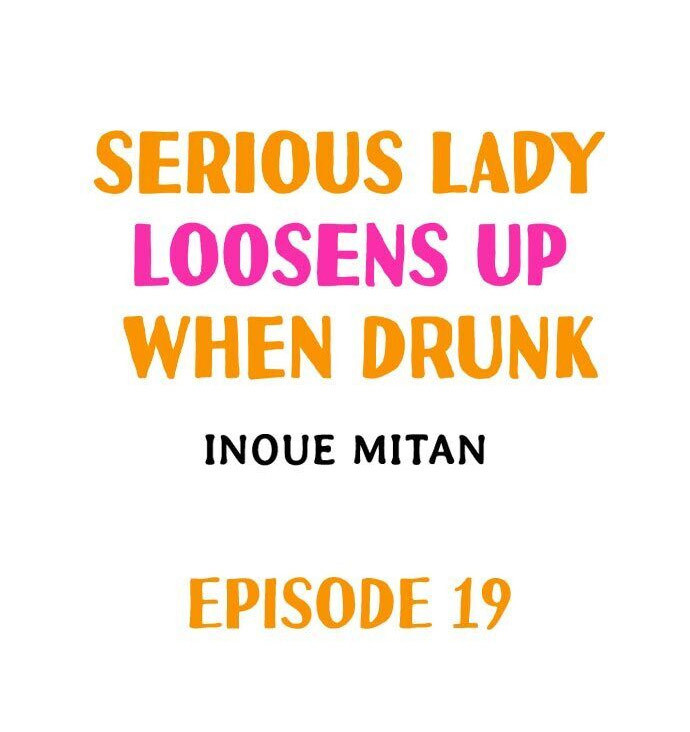 Serious Lady Loosens Up When Drunk chapter 19 page 1