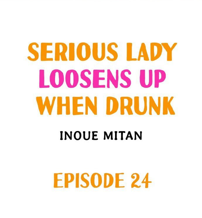 Serious Lady Loosens Up When Drunk chapter 24 page 1
