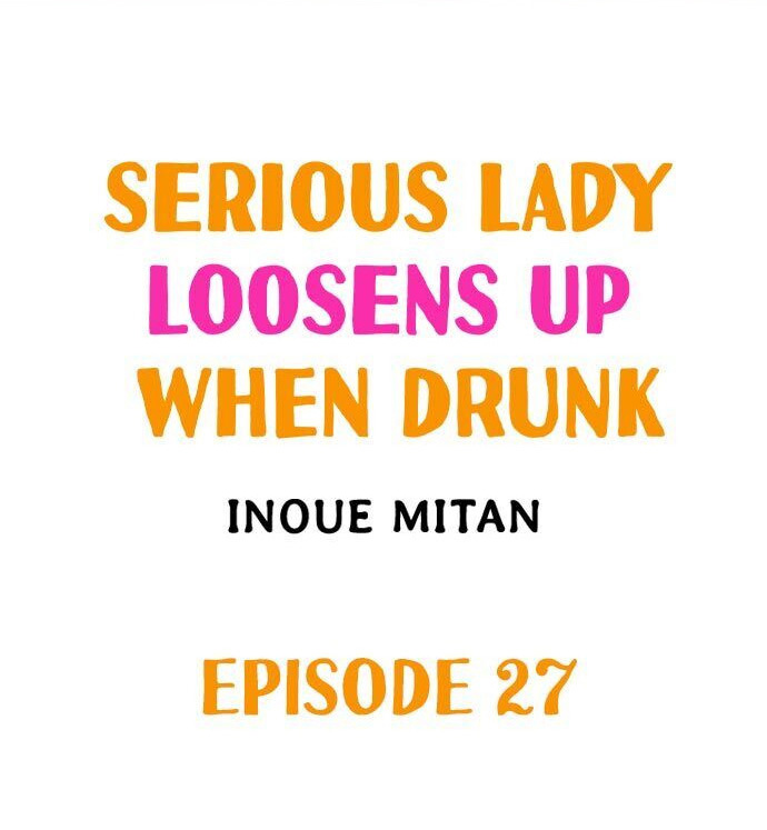 Serious Lady Loosens Up When Drunk chapter 27 page 1