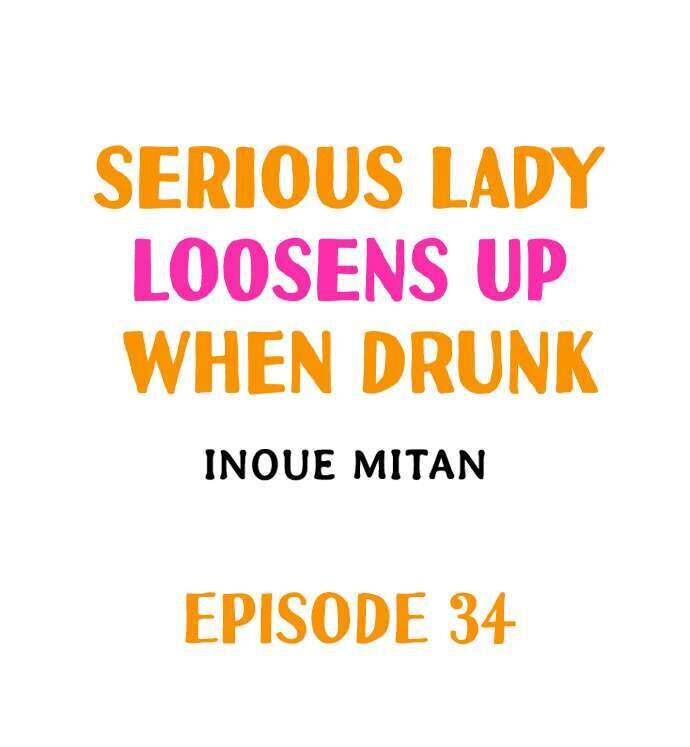 Serious Lady Loosens Up When Drunk chapter 34 page 1