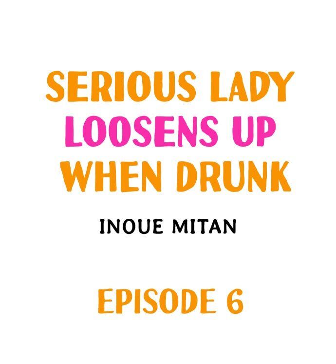 Serious Lady Loosens Up When Drunk chapter 6 page 1