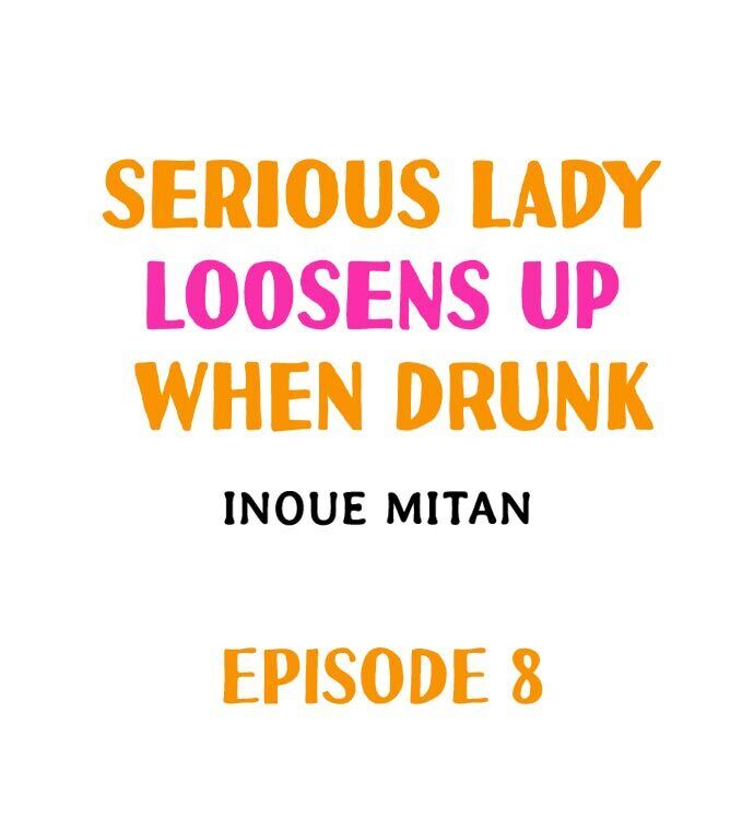 Serious Lady Loosens Up When Drunk chapter 8 page 1