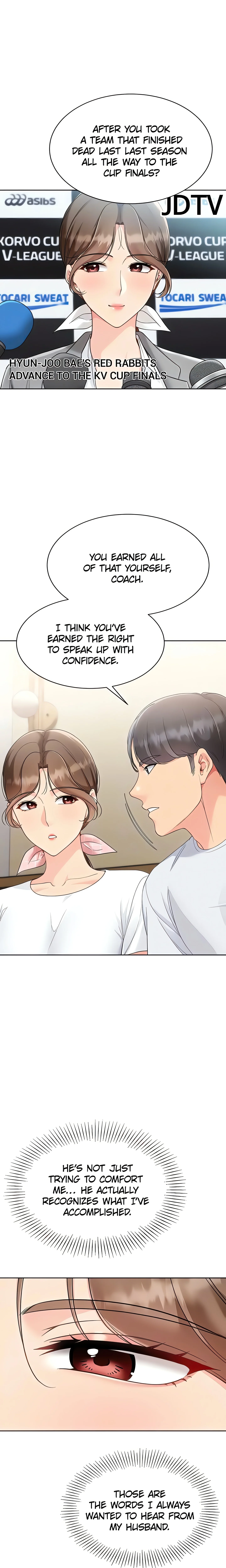 SET UP (Kim Mundo) (Official) chapter 81 page 16