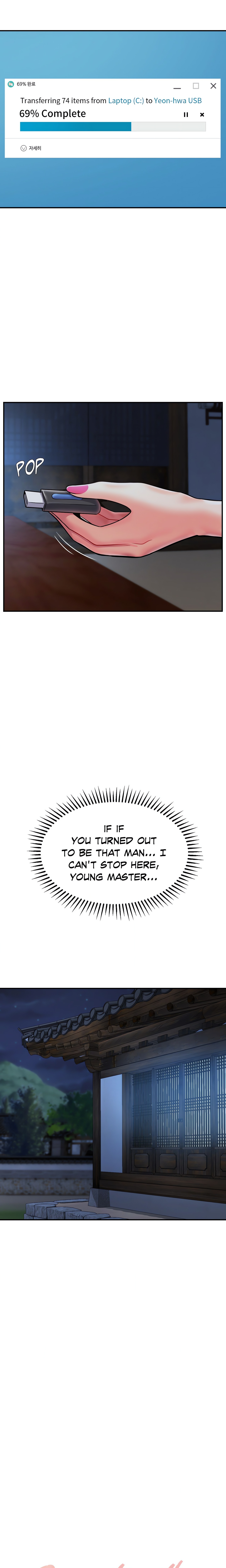 Seventeenth Son (Official) chapter 44 page 4