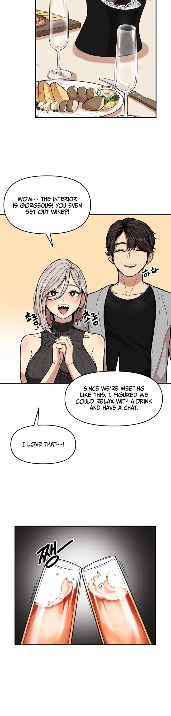 Sex Creators’ Tamitrip chapter 1 page 23